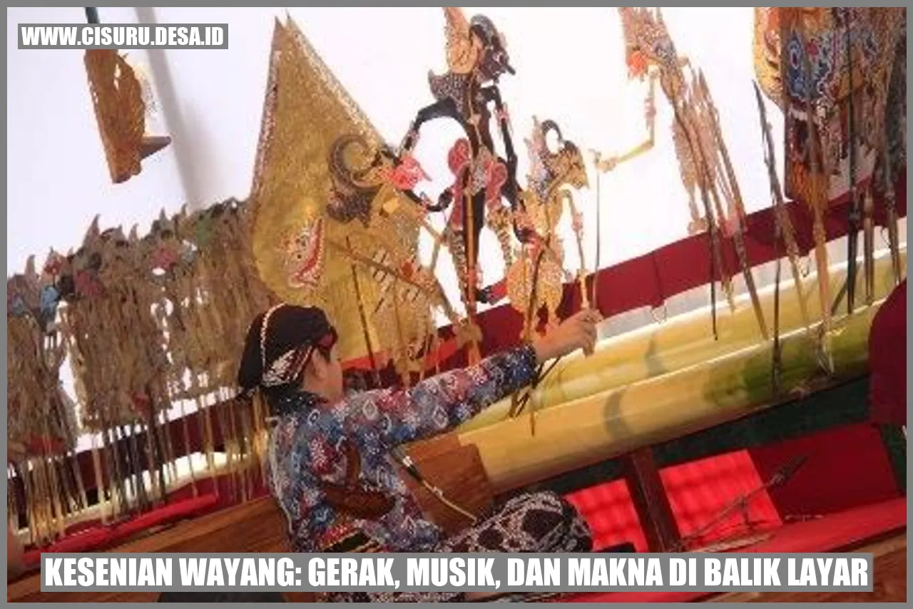 Wayang